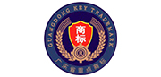 廣東省重點商標(biāo)保護(hù)名錄